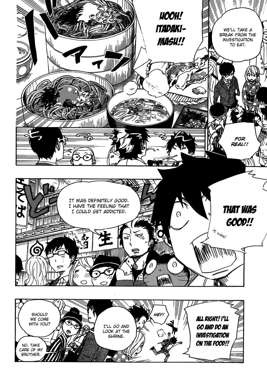 Ao no Exorcist Chapter 51 20